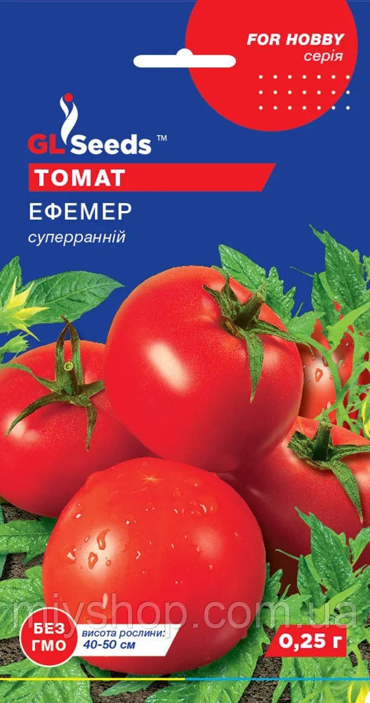 Томат низькорослий ранній Ефемер 0,25гр Glseeds