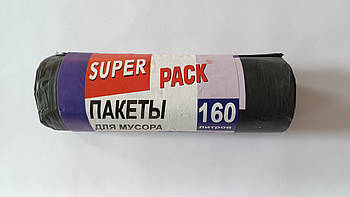 Пакети для сміття SUPER PACK / QUALITY 160л 10 шт/рул