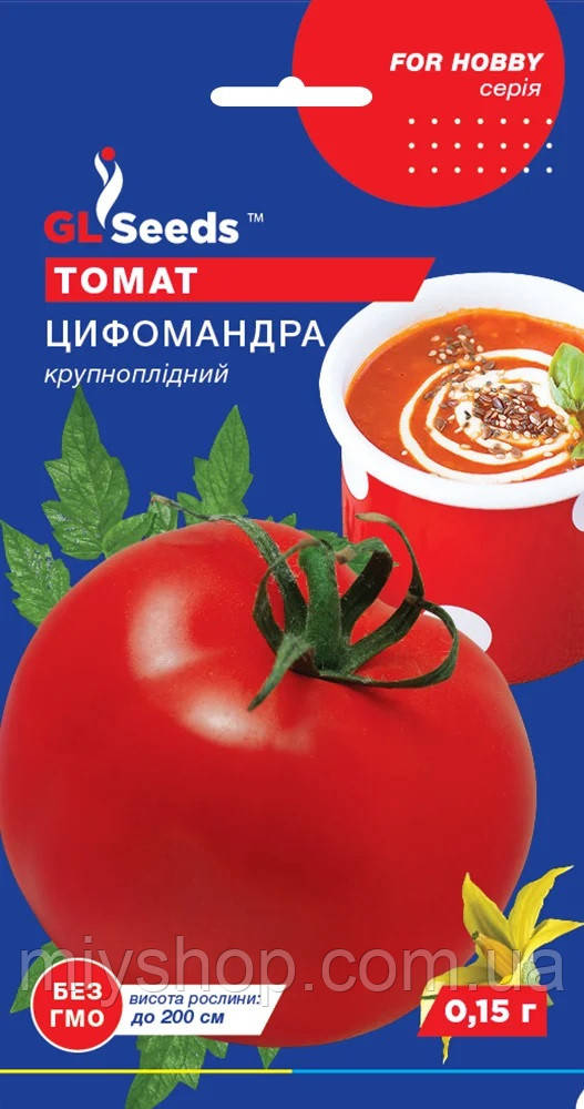 Томат високорослий сердньостиглий Цифомандра 0,15гр Glseeds