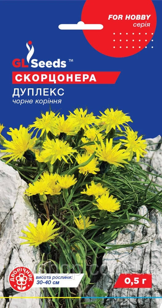 Скорцонера Дуплекс чорний корінь 0,5 г Glseeds