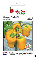 Насіння Перець солодкий Турбін F1, Садиба Центр (8 шт.)