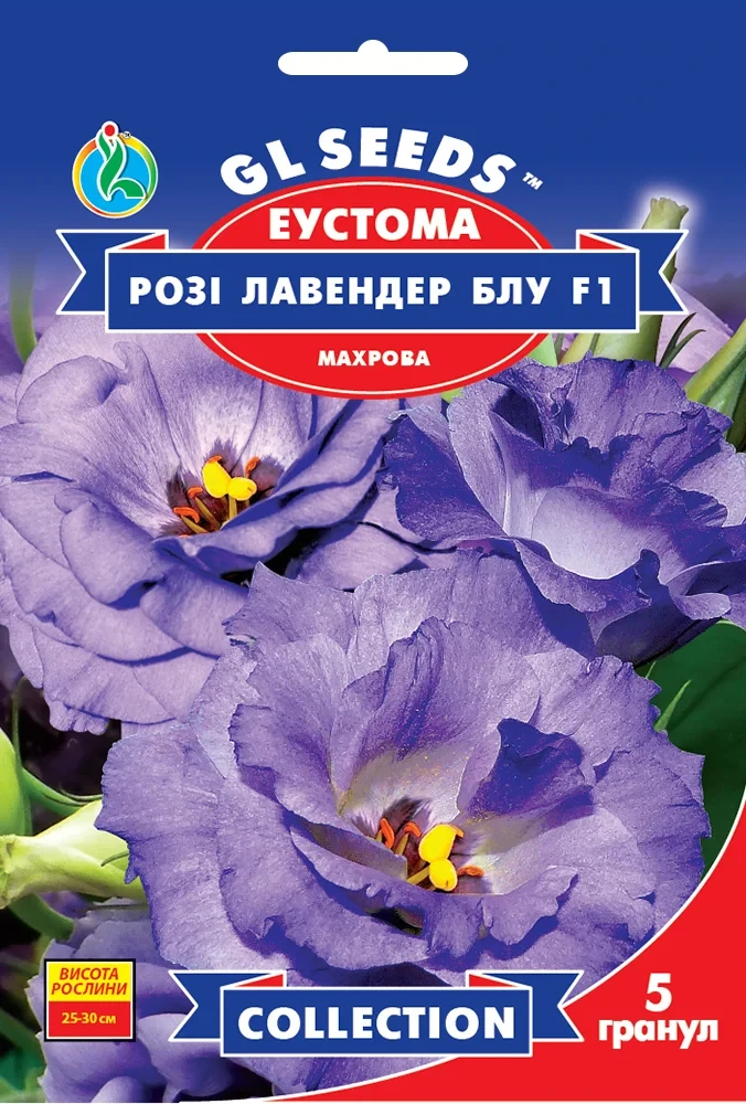 Еустома низькоросла Розі Лавендер Блу F1 (5 шт), GL Seeds
