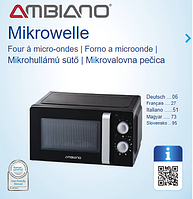 Микроволновая печь Ambiano 17л (Германия)