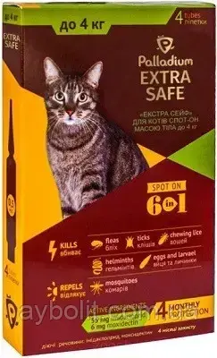 Краплі Palladium серії EXTRA SAFE для котів до 4 кг, 1 піпетка 0.5мл