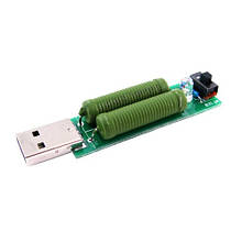 USB-навантажний резистор, навантаження зі свічем 1 А/2А