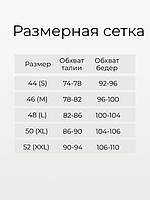 Чоловіча термокофта з V-подібним вирізом горловини Blackspade 9259 (захист від холоду 2 рівня), фото 7