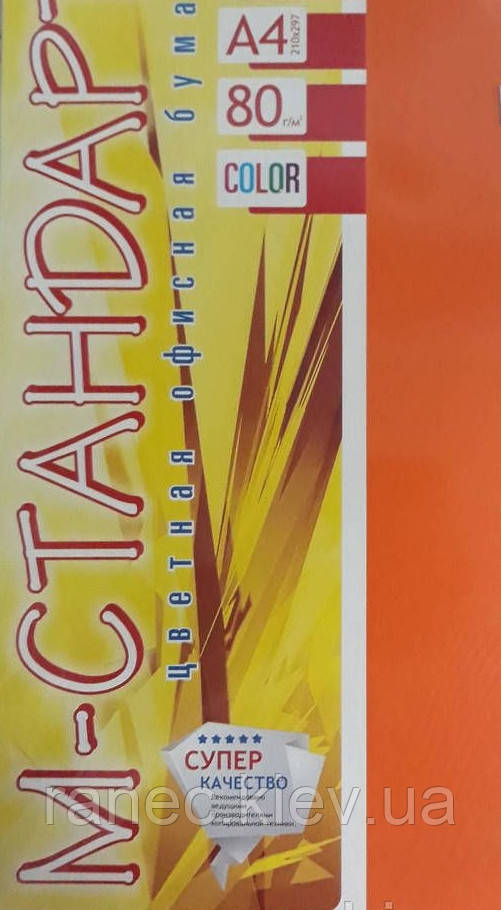 Бумага цветная двухсторонняя оранжевая М-СТАНДАРТ 75 листов 80 гр для печати интенсив Orange - фото 1 - id-p1716192823
