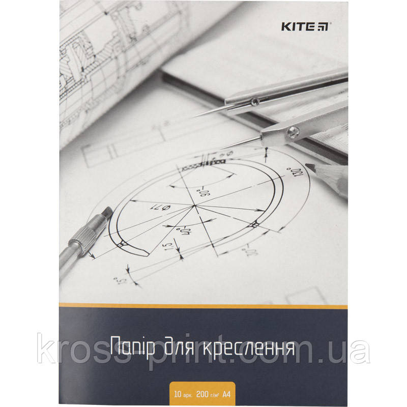 Папір для креслення А4, 10 аркушів, 200 г/м2, Kite K18-269, фото 1