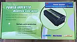 Перетворювач інвертор напруги Wimpex 5000 W 12/220V UPS POWER INVERTER, фото 8