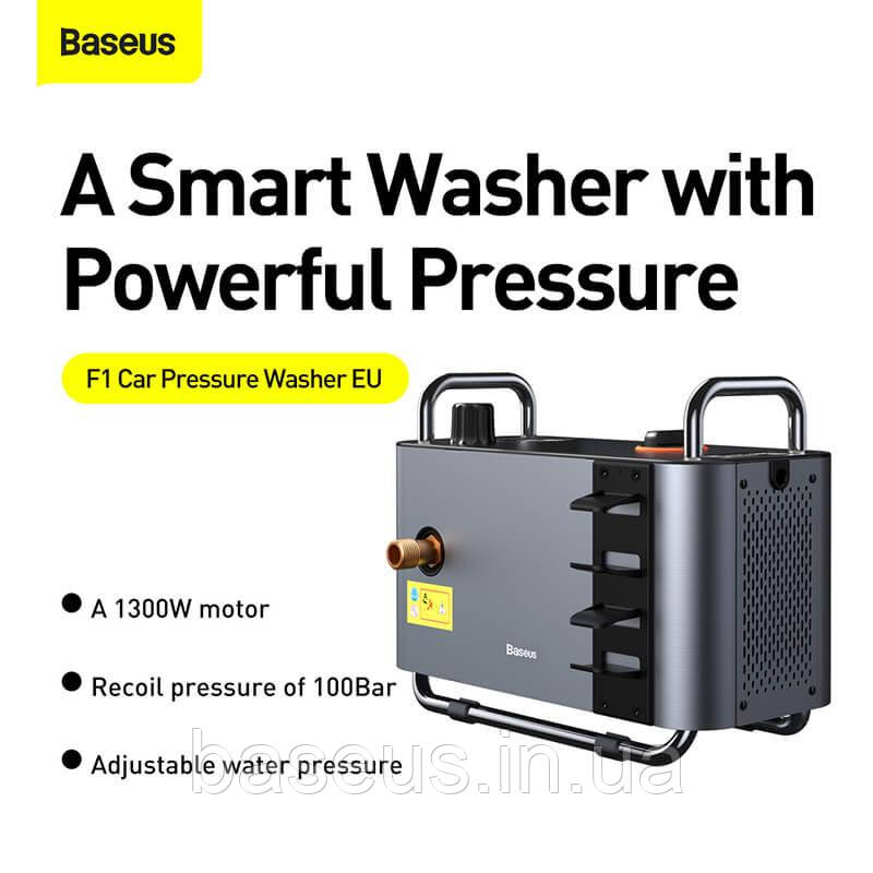 Автомийка високого тиску Baseus F1 Car Pressure Washer EU Tarnish