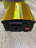 Перетворювач напруги-автомобіль інвертор 300W РЕАЛЬНИХ, 12V 2 роз'єми USB і 220 В, 100% оригінал!, фото 7