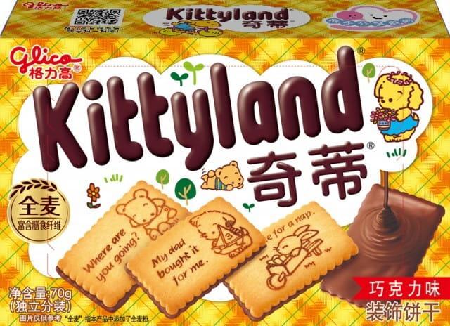 Китайське печиво Kittyland Chocolate Cookie 70 g, фото 1