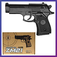 Детский игрушечный пистолет на пульках 6 мм CYMA ZM 21 черный