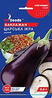 Насіння GL Seeds баклажан Царська ікра 0.5 г