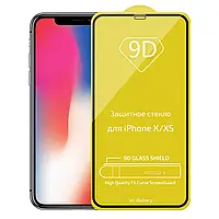 Защитное стекло для iPhone XS