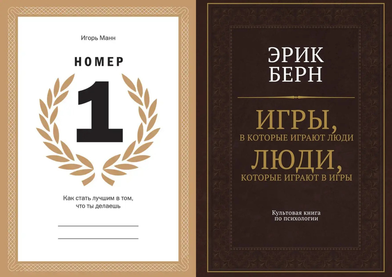 Комплект книг: 