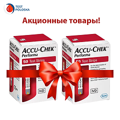 Акційні тест-смужки для глюкометра Акку Чек Перформа (Accu-Chek Performa)