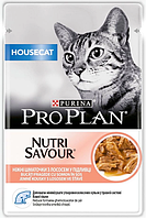 Pro Plan Housecat Кусочки с лососем для домашних кошек, пауч 85г