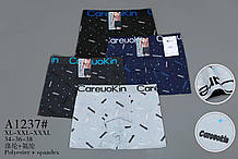 Чоловічі труси "CareuoKin"