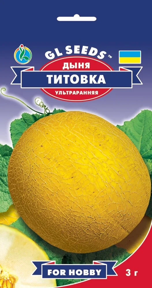 Дыня Титовка 2 г, фото 1