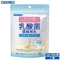Для поддержания микрофлоры кишечника - Лактоферрин и Бифидобактерии, 16шт. со вкусом Йогурта, Orihiro, Япония