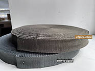 Ремінна стрічка бавовняна 32 мм, стрічка ремінна хлопок, коричневий, фото 2