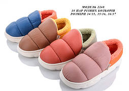 Дитячі тапочки