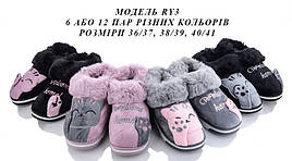 Жіночі тапочки