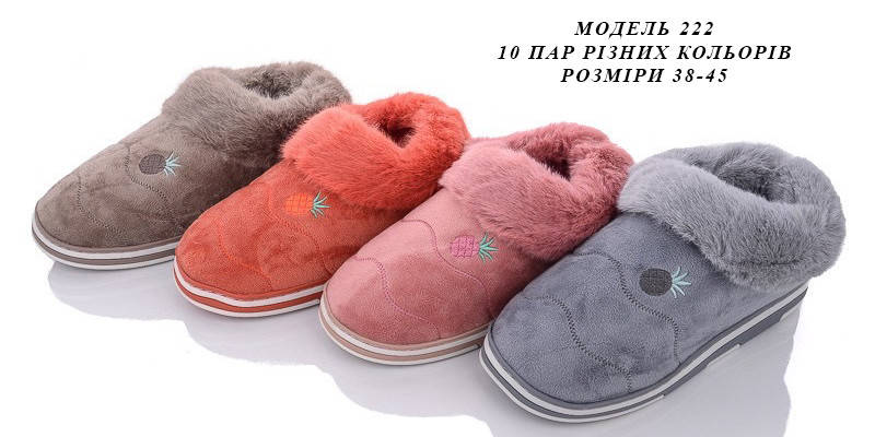 Жіночі тапочки, фото 1