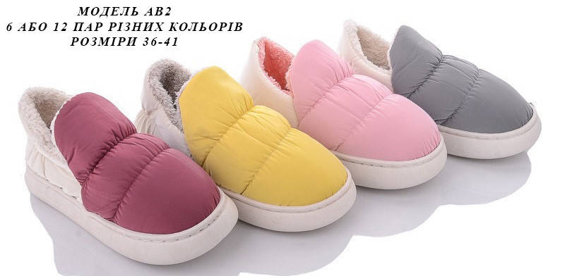 Жіночі тапочки, фото 1