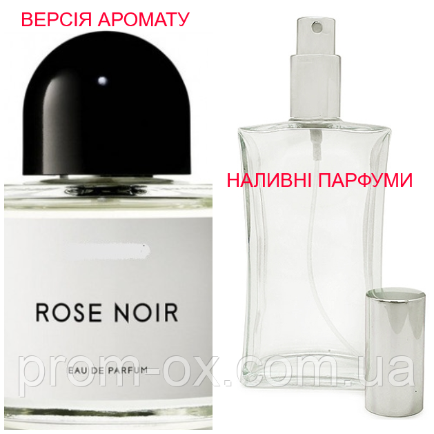Наливна парфумерія, парфуми на розлив — версія Rose Noir — від 10 мл