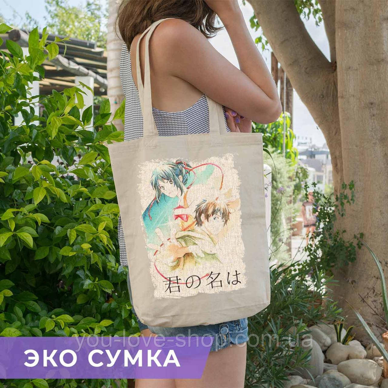 Екосумка Kimi no Na wa "Такі та Міцуха" No2