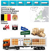 Грузоперевозки из Шарлеруа в Шарлеруа с Logistic Systems