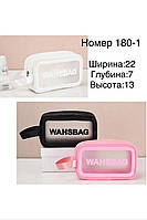 Косметичка силиконовая прозрачная 22*13 см на молнии с петелькой WashBag в разных цветах Nina