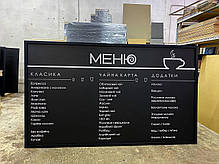 Дошка меню з наклейкою і Вашим дизайном. Рекламна дошка меню, Готове меню дошка будь-яких розмірів, фото 6