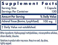 Allergy Research Group, Adrenal Natural Glandular, 150 Vegicaps BX036, фото 3