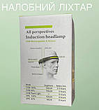 Ліхтар налобний на LED стрічці, ліхтарик на голову, налобний акумуляторний ліхтар, фото 2