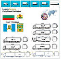 Вантажні перевезення з Пловдива в Пловдив разом з Logistic Systems., фото 9