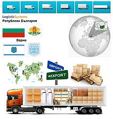 Вантажні перевезення з Варни в Варну разом з Logistic Systems.