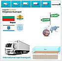 Вантажні перевезення з Варни в Варну разом з Logistic Systems., фото 8