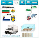 Вантажні перевезення  з Бургаса в Бургас разом з Logistic Systems., фото 5
