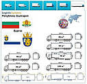 Вантажні перевезення  з Бургаса в Бургас разом з Logistic Systems., фото 9