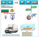 Вантажні перевезення  з Русе в Русе разом з Logistic Systems., фото 5