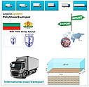 Вантажні перевезення  з Русе в Русе разом з Logistic Systems., фото 7