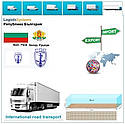 Вантажні перевезення  з Русе в Русе разом з Logistic Systems., фото 8