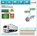 Вантажні перевезення  з Старої Загори в Стару Загору разом з Logistic Systems., фото 8