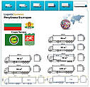 Вантажні перевезення  з Старої Загори в Стару Загору разом з Logistic Systems., фото 9