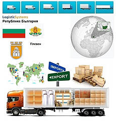 Вантажні перевезення  з Сливена в Сливен разом з Logistic Systems.