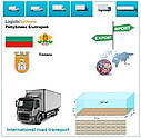 Вантажні перевезення  з Сливена в Сливен разом з Logistic Systems., фото 7