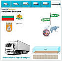 Вантажні перевезення  з Сливена в Сливен разом з Logistic Systems., фото 8